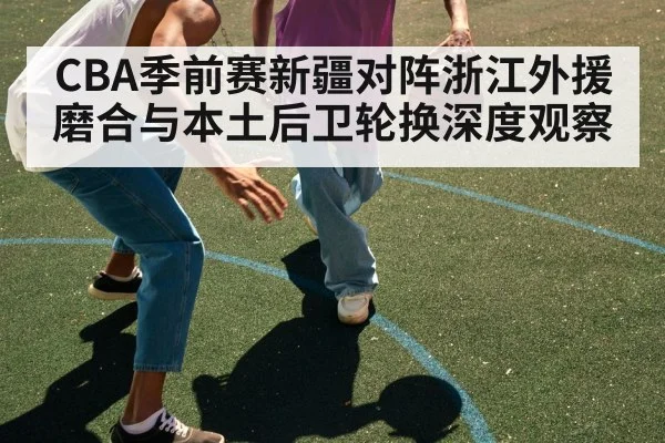 basketball guard dribbling court